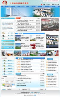 盡悉科技之光，洞察行業(yè)脈動(dòng)——江陰市聯(lián)創(chuàng)信息技術(shù)圖冊